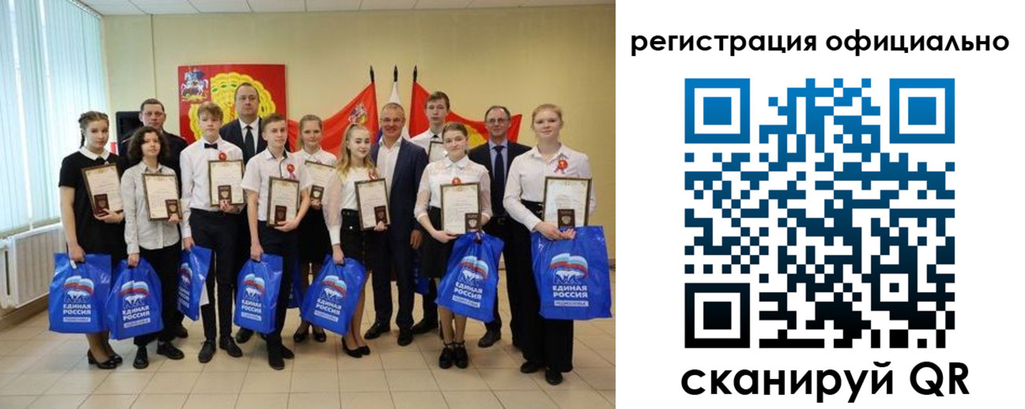 временная регистрация законно в Салавате